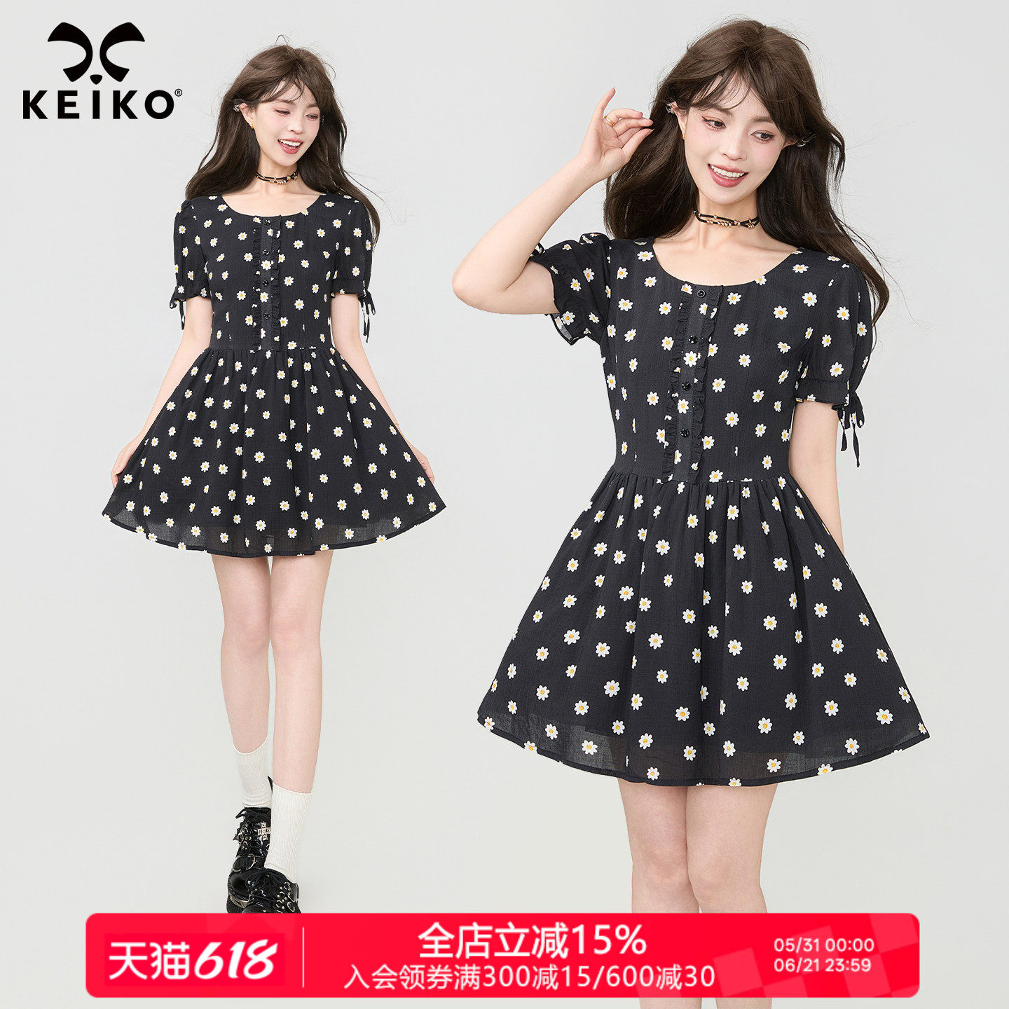 KEIKO 小雏菊碎花泡泡袖黑色连衣裙26夏季法式田园风收腰A字短裙