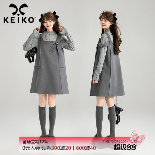 KEIKO格雷系穿搭灰色背带连衣裙