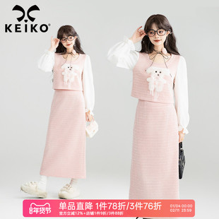 KEIKO 甜系穿搭套装裙26春季少女感粉色针织上衣+A字半身裙两件套