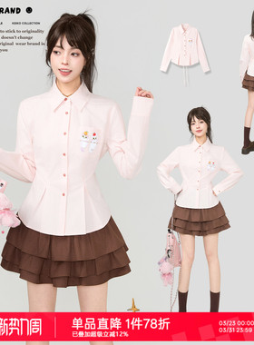 KEIKO 甜系粉色绣花长袖衬衫女2026春季别致轻掐腰显瘦休闲上衣