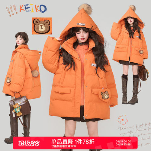 KEIKO韩系活力橘色工装派克棉服