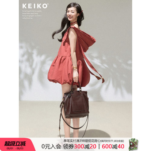 KEIKO番茄红色可卸连帽连衣裙