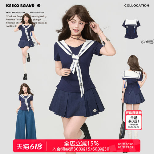 KEIKO海军领水手服短袖t恤套装