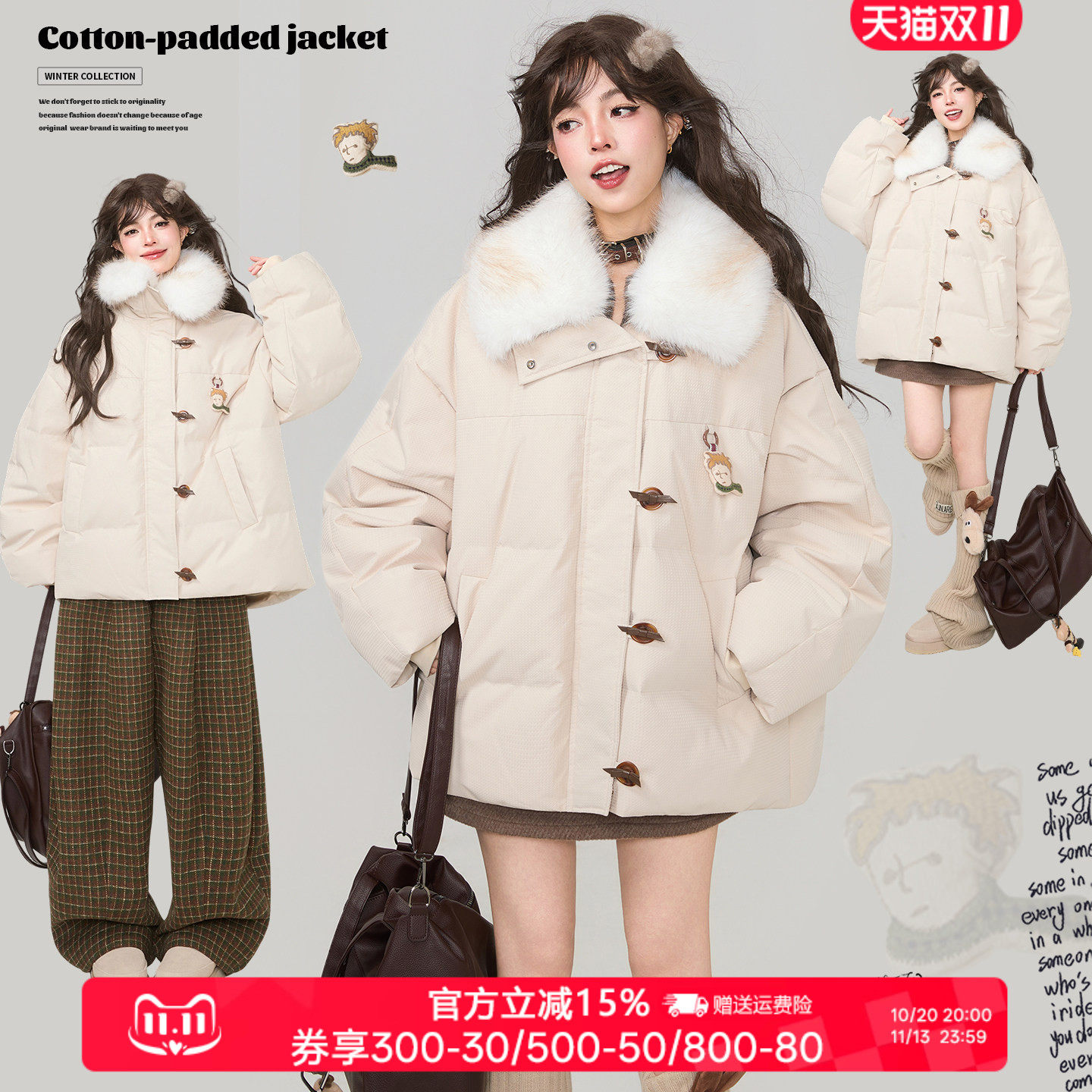 KEIKO可拆卸毛领加厚棉服外套