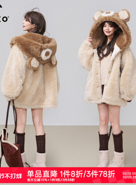 KEIKO 小熊连帽羊羔毛绒棉服冬季松绒系加厚毛毛大衣外套环保皮草
