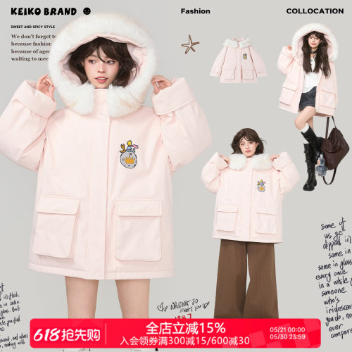 KEIKO环保狐狸毛领粉色派克服