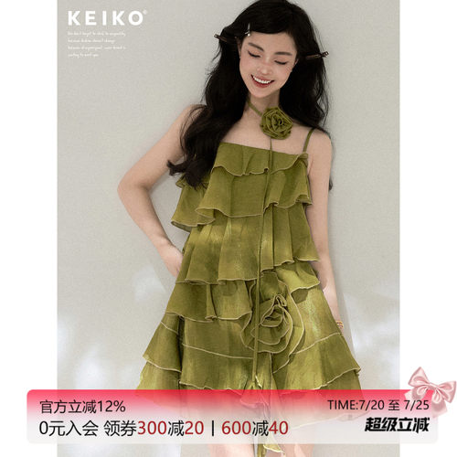 KEIKO苔藓绿荷叶边吊带连衣裙