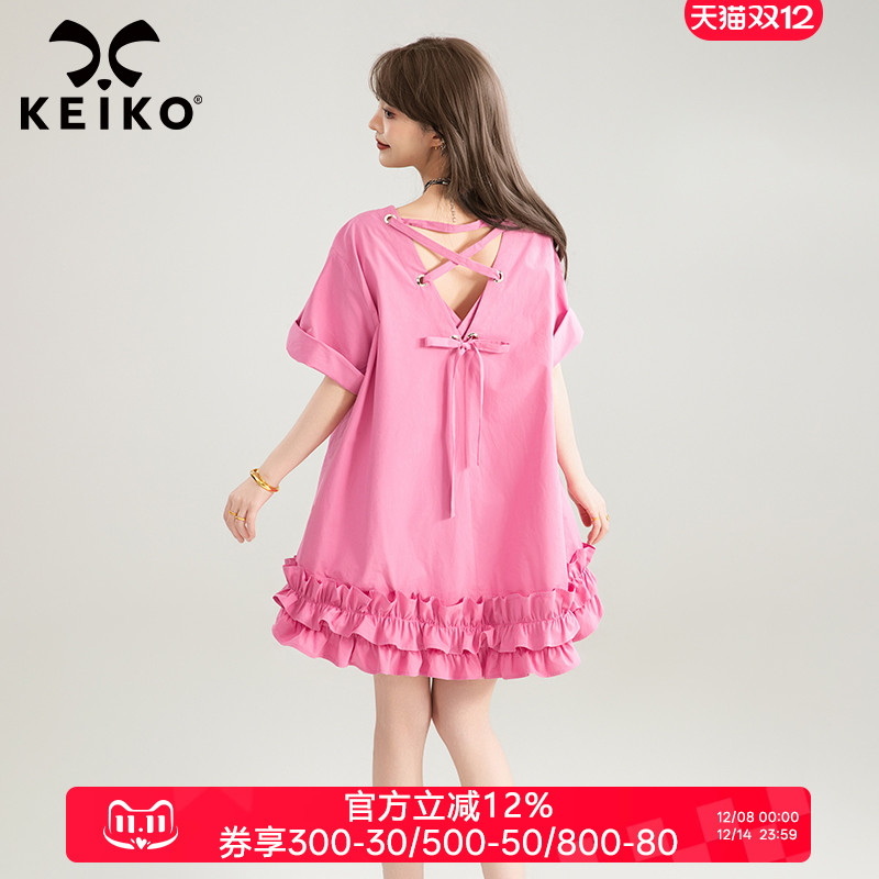 KEIKO甜美褶皱木耳花边连衣裙