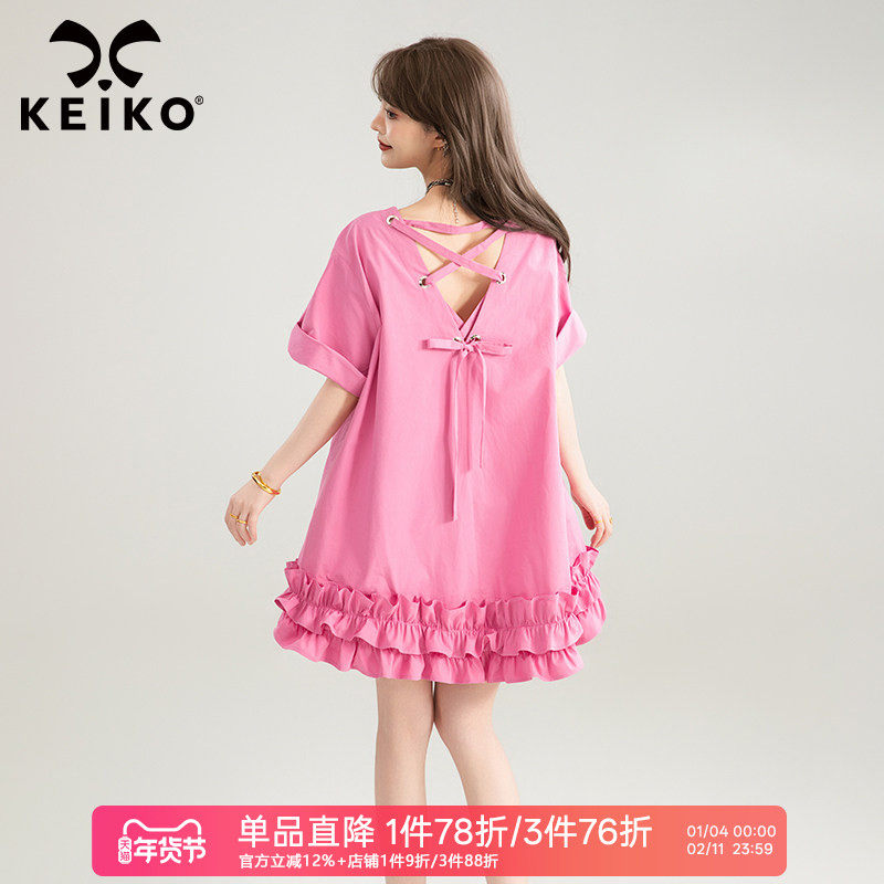 KEIKO 甜美褶皱木耳花边宽松连衣裙26春夏俏微胖女生显瘦a字裙子