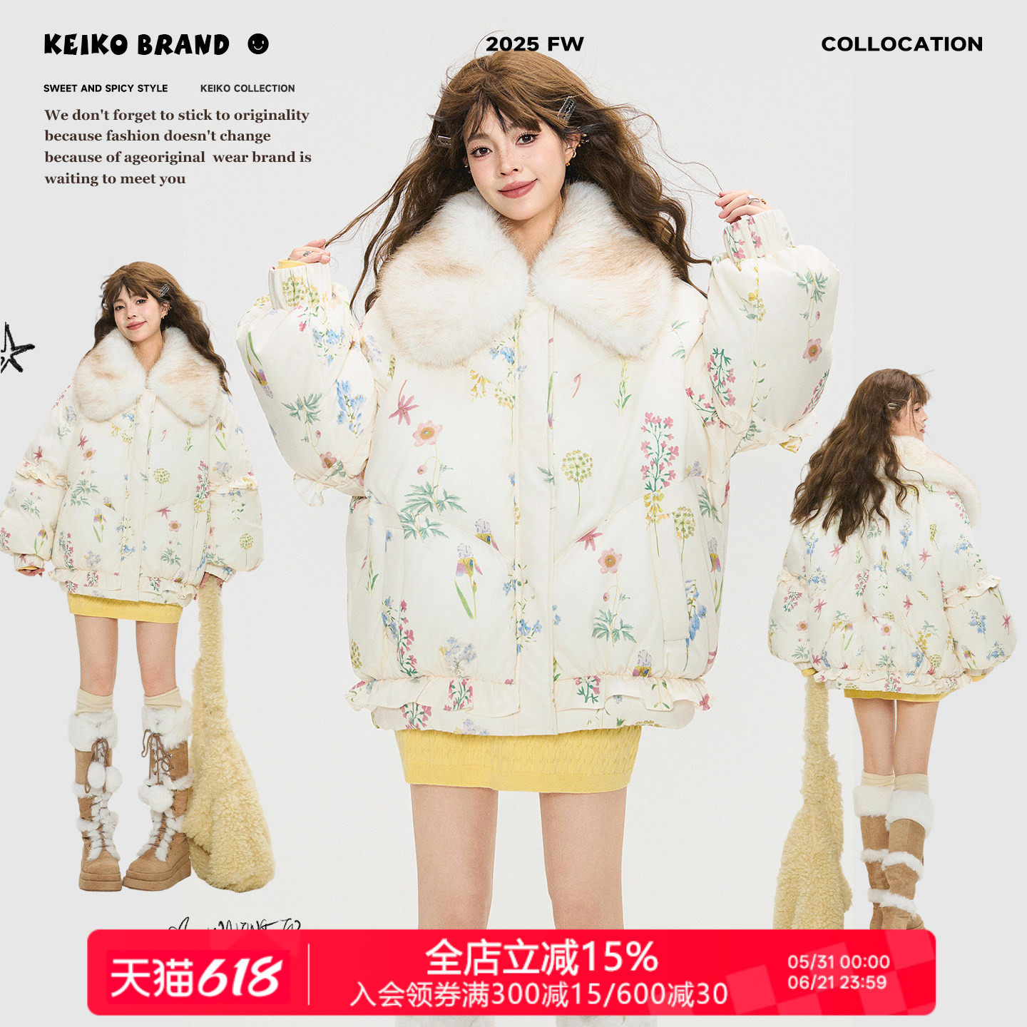 KEIKO 可卸环保狐狸毛领棉服外套冬季温柔感小碎花加厚保暖小棉袄
