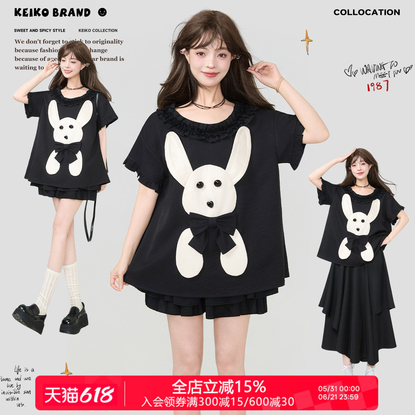 KEIKO 酷感手工贴兔黑色圆领衬衫女夏季洋气木耳花边宽松短袖上衣