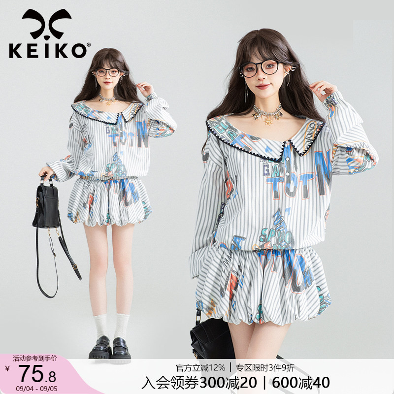 KEIKO俏皮字母印花条纹连衣裙图片