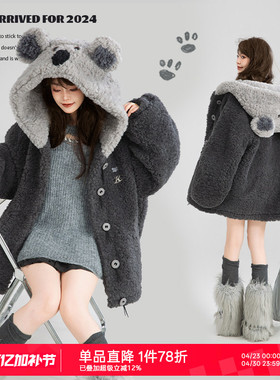 KEIKO 可爱树袋熊连帽羊羔毛外套冬季宽松保暖毛绒棉服袄泰迪大衣