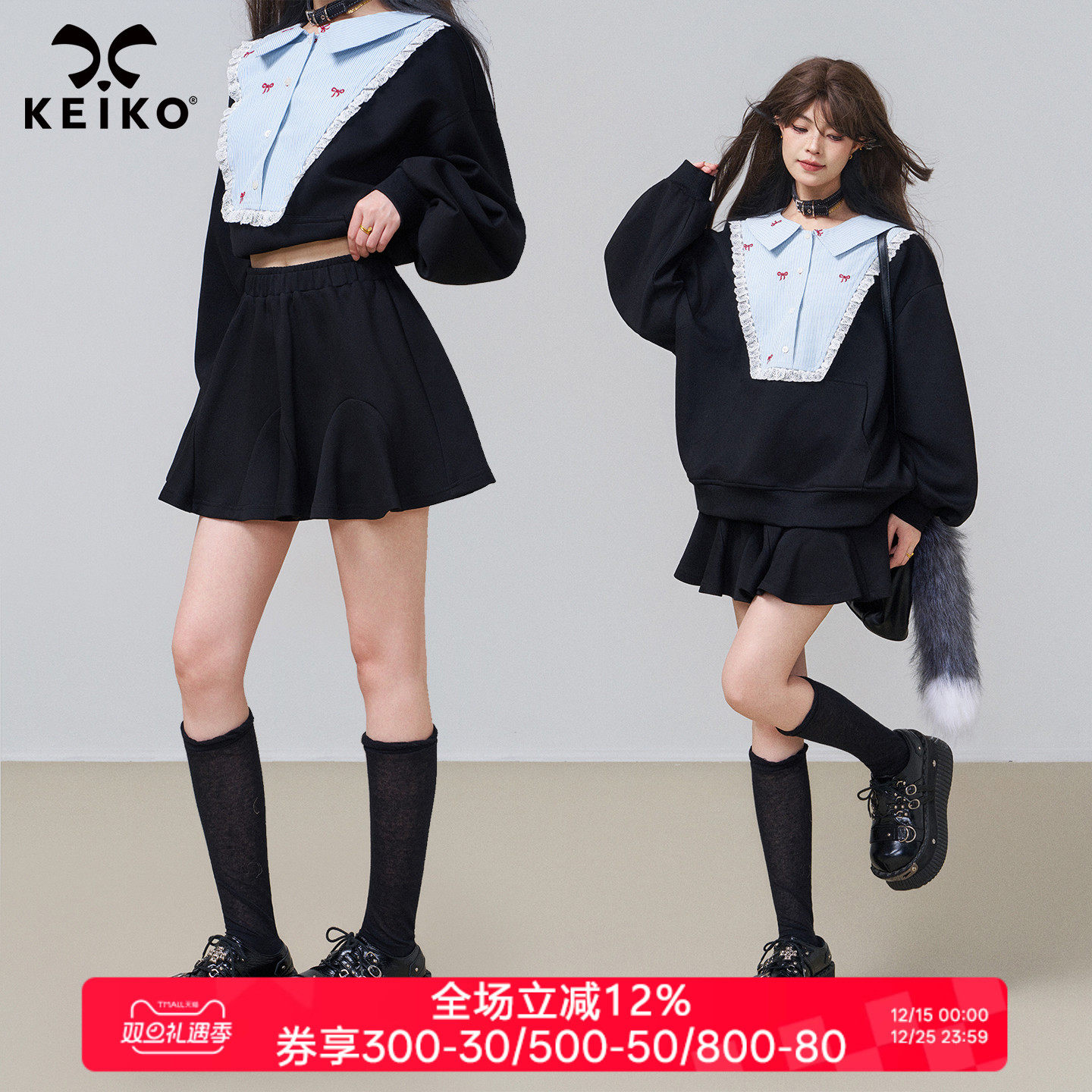 KEIKO立体剪裁不规则荷叶边半身裙秋季学院风黑色显瘦A字短裙伞裙