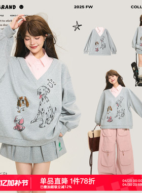 KEIKO 可爱小狗印花polo领卫衣女春季宽松减龄灰色假两件上衣套装