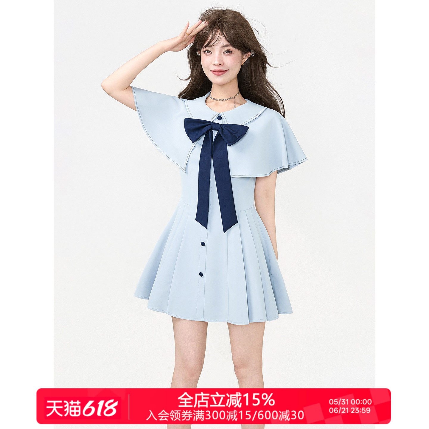 KEIKO [两穿] 千金风蓝色短款连衣裙夏季智性甜美风无袖背心裙子