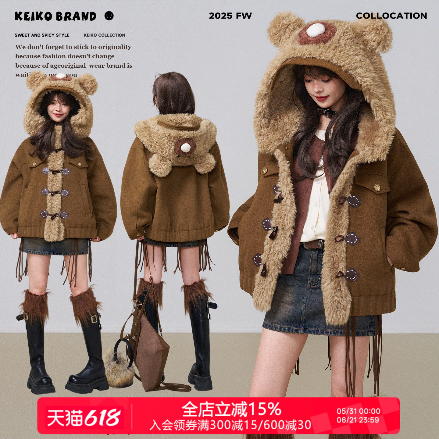 KEIKO [绗缝夹棉]毛熊连帽短款毛呢外套冬季羊羔毛拼接牛角扣棉服