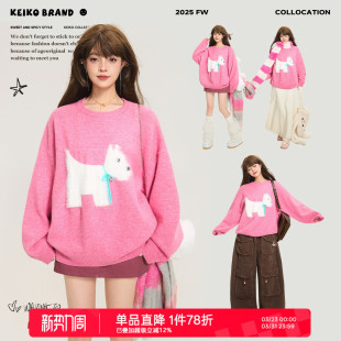 KEIKO 多巴胺树莓粉色小狗毛衣女早春慵懒风宽松圆领套头针织衫