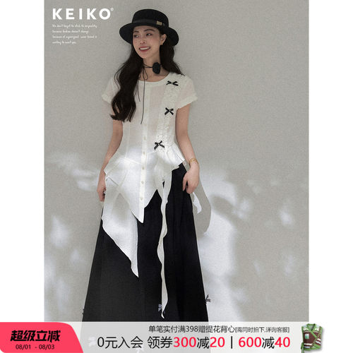 KEIKO浪漫繁复不对称荷叶边衬衫