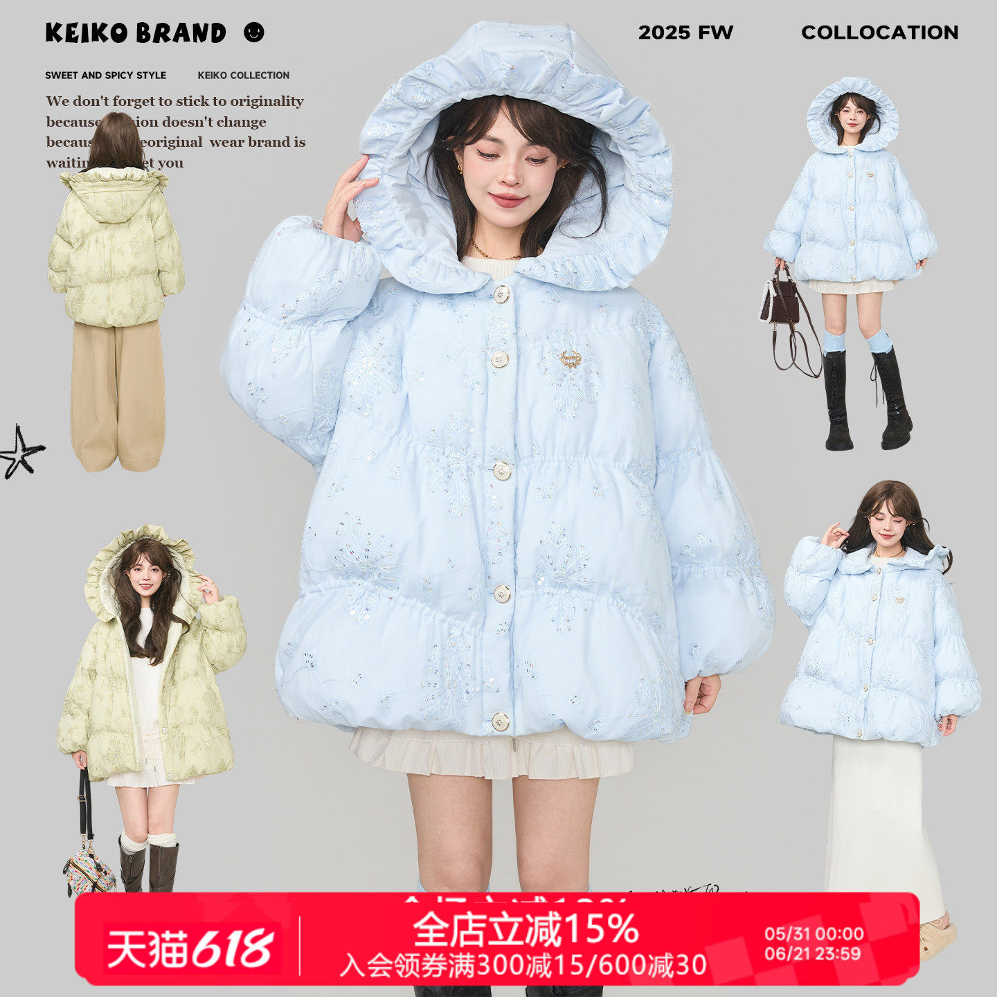 KEIKO [拼纱绣花]温柔感蓝色花形连帽棉服25冬季独特别致加厚棉袄