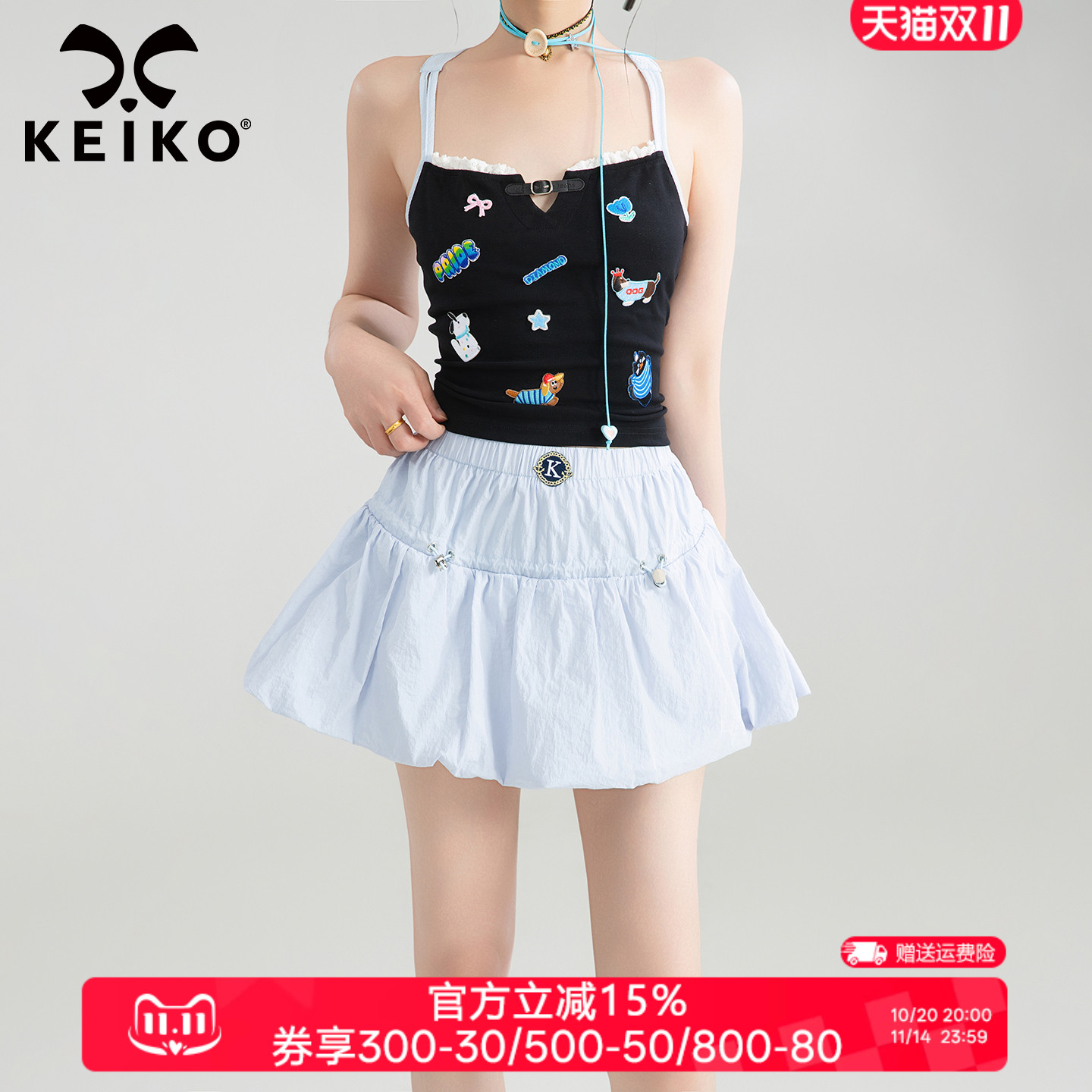 KEIKO抽皱花苞形云朵蓬蓬半身裙