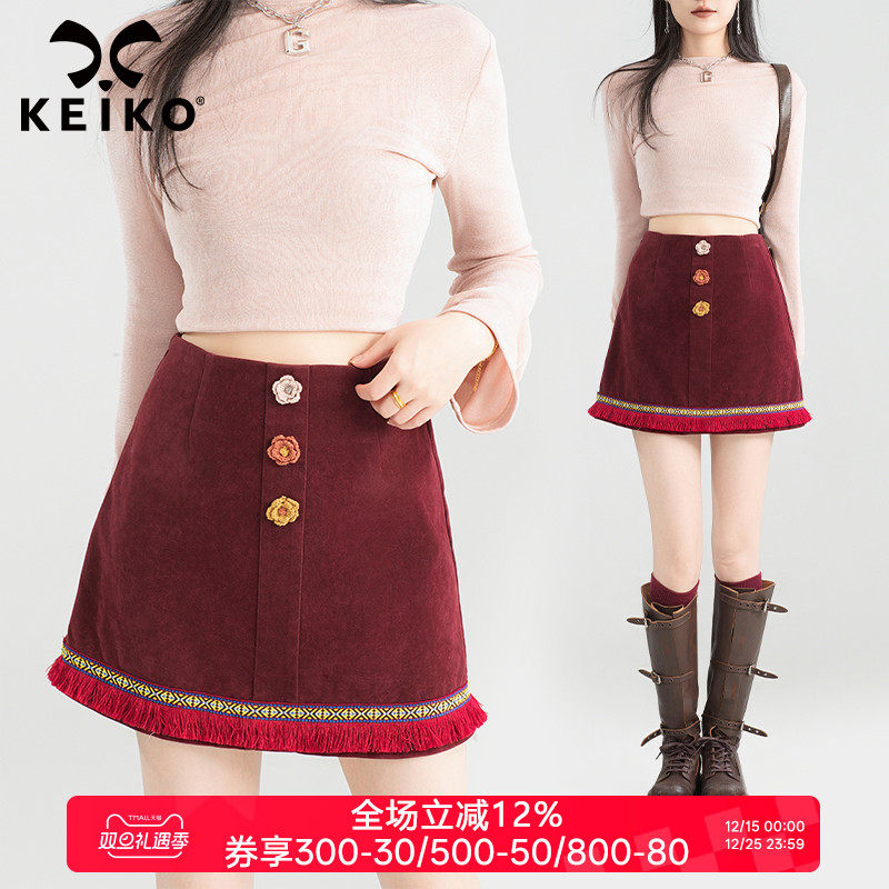 KEIKO宫廷风水洗绒面皮A字半身裙