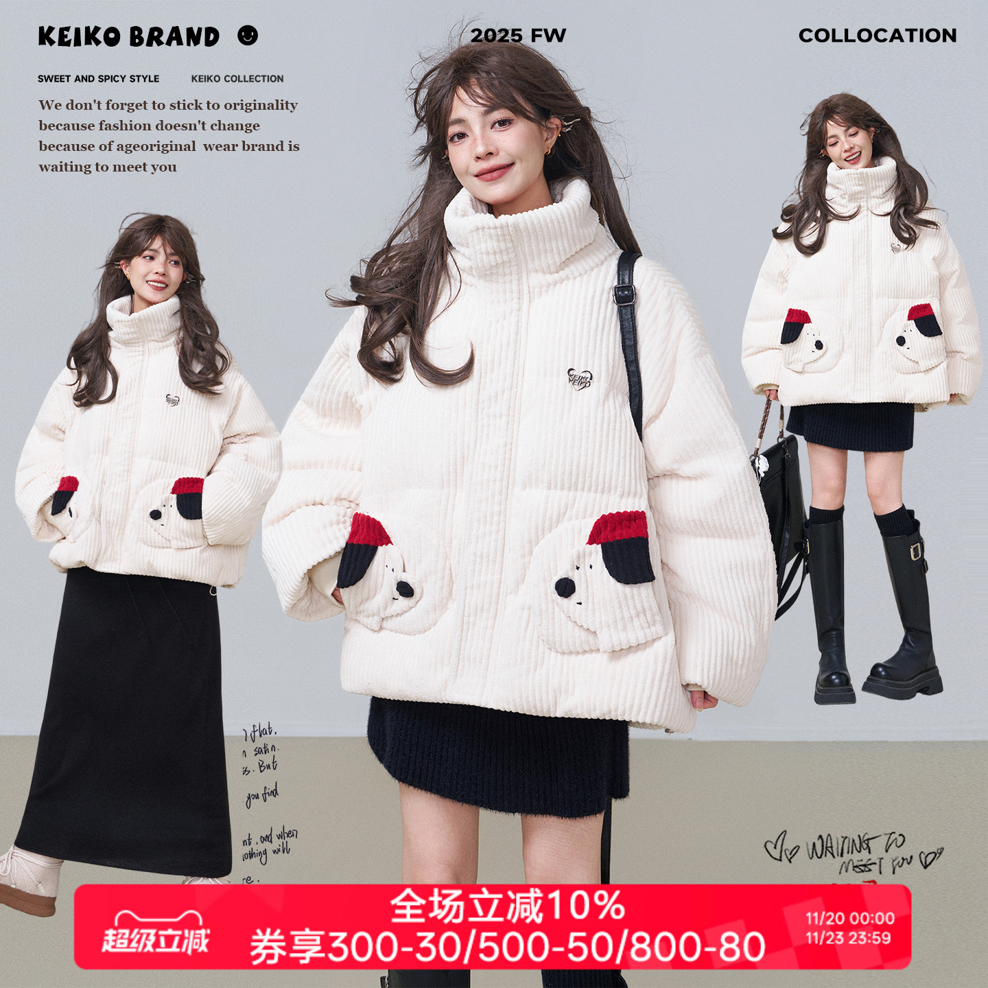 KEIKO韩系软糯条绒白色棉服