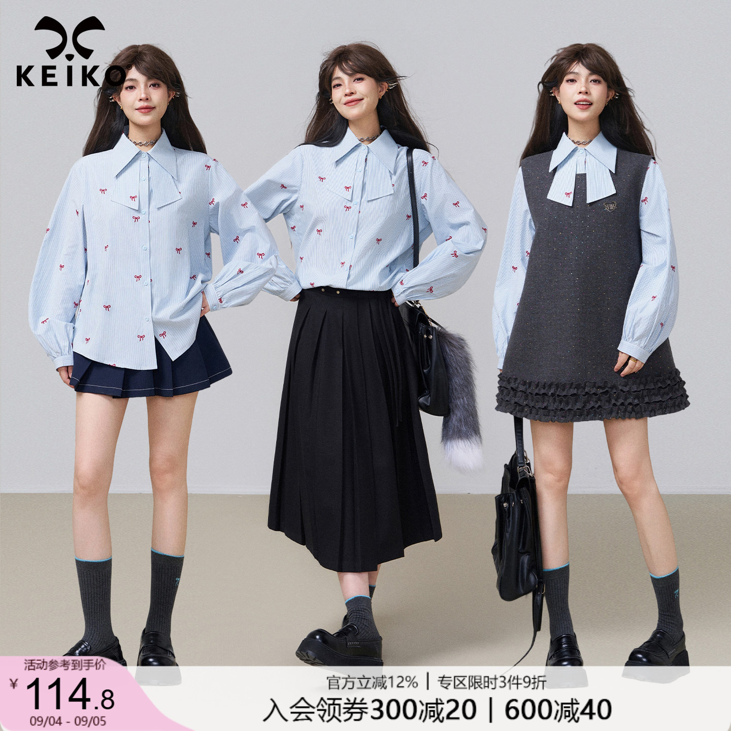 KEIKO知性学术风蓝色绣花领衬衫图片