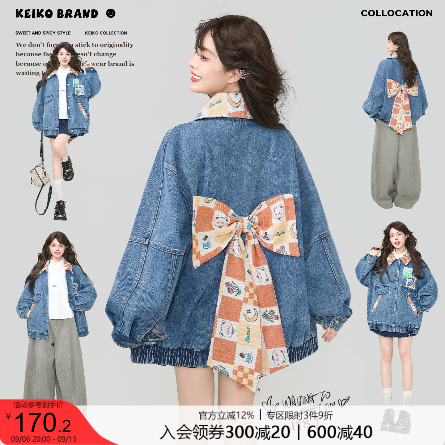 KEIKO元气少女撞色翻领牛仔外套