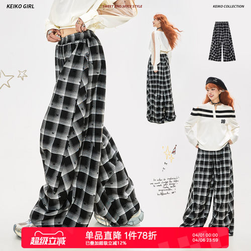 KEIKO美式复古格子弯刀阔腿裤