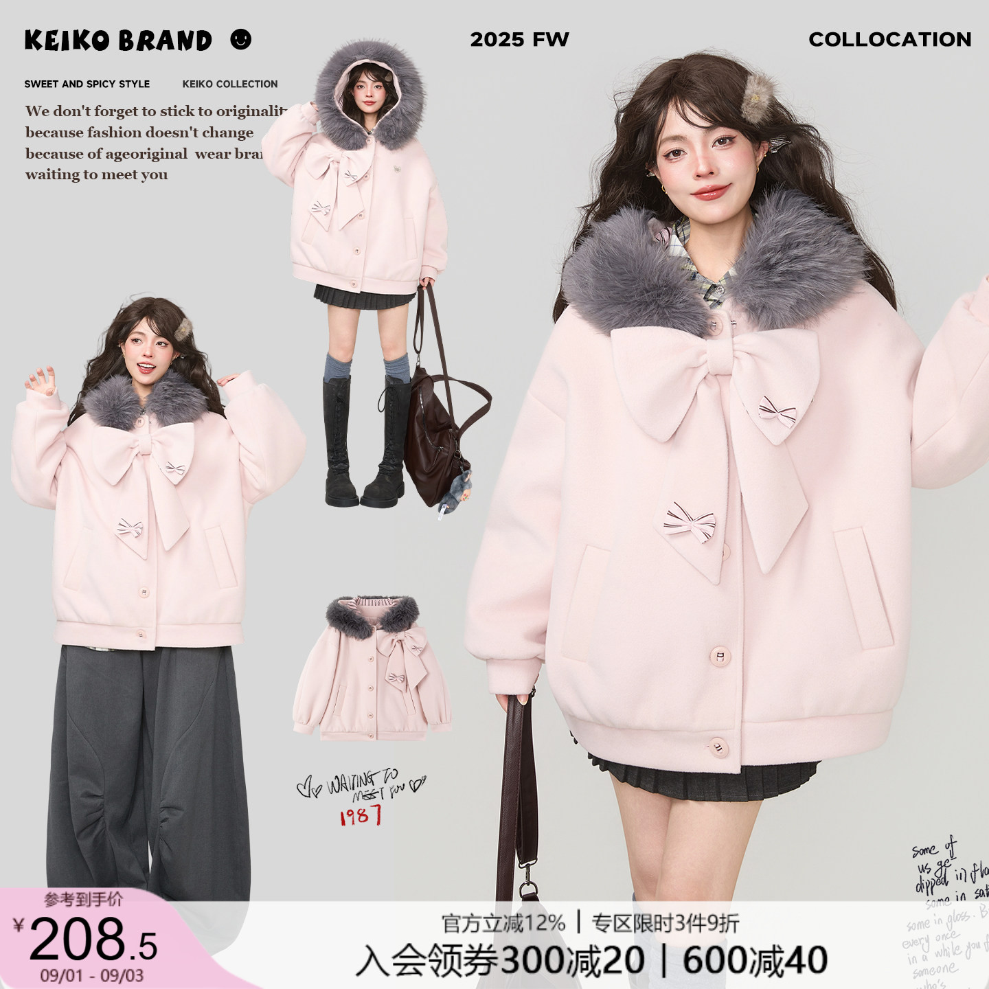 KEIKO蝴蝶结甜系大毛领毛呢外套图片