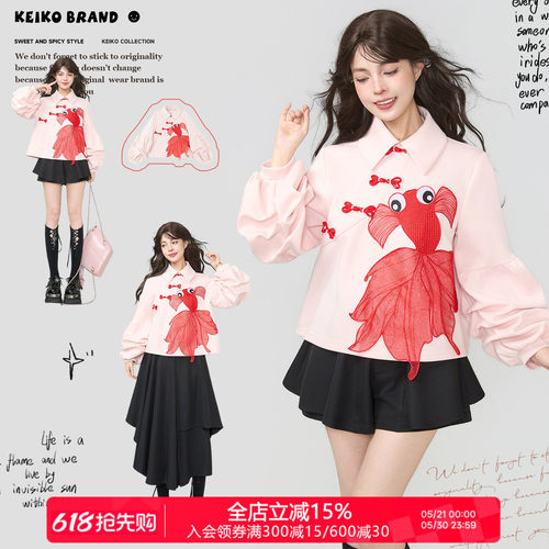 KEIKO中国风金鱼绣花粉色卫衣