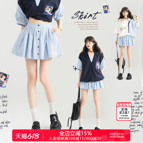 KEIKO休闲蓝色条纹A字半身裙