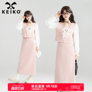 KEIKO 裙26春季 少女感粉色针织上衣 A字半身裙两件套 甜系穿搭套装