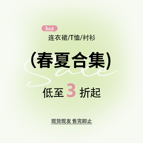 KEIKO断码清仓半身裙短裤+短裤