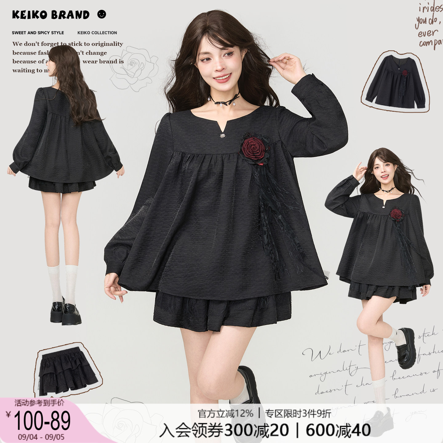 KEIKO扎花灯笼袖衬衫短裙套装图片