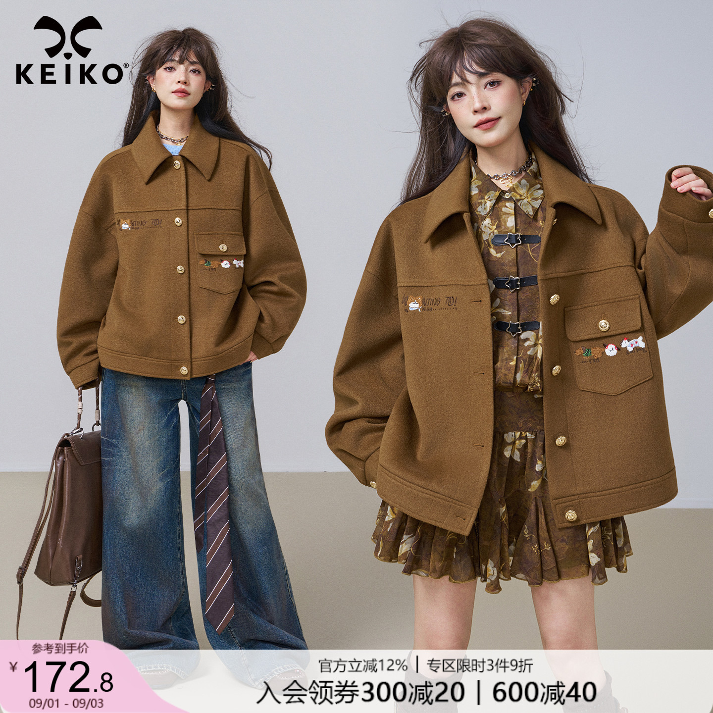 KEIKO巴恩风复古咖色毛呢外套女图片