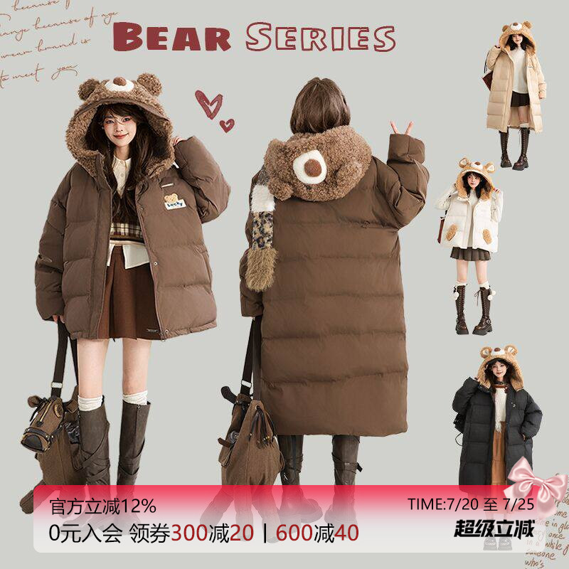 KEIKO 可爱棕熊连帽棉服棉袄女冬季复古加厚保暖外套宽松面包服