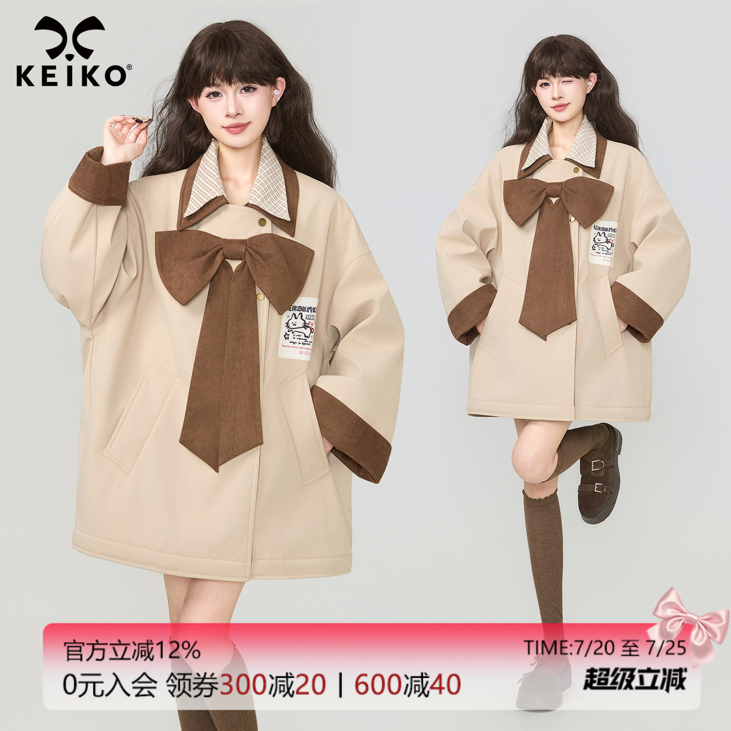 KEIKO三防复古撞色翻领夹棉外套