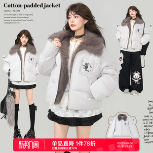 加厚面包服 设计感短款 KEIKO 环保狐狸毛绒翻领棉服外套女2025冬季