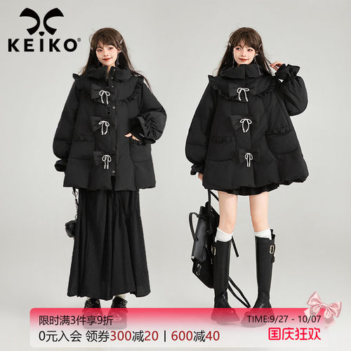 凯莉欧蝴蝶结饰斗篷型短款羽绒服