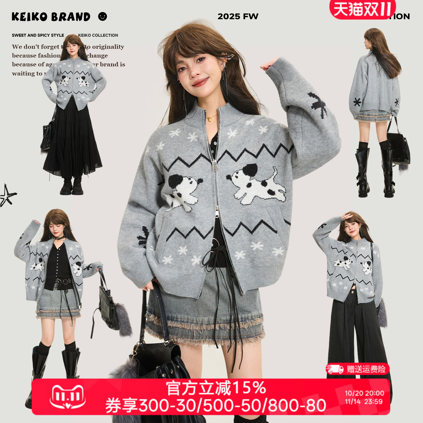 KEIKO 费尔岛灰色毛衣外套女25秋冬慵懒复古立领双头拉链针织开衫