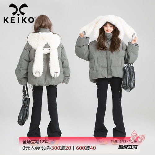 凯莉欧可拆兔耳朵帽棉服面包服