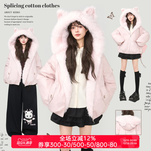 KEIKO粉色环保狐狸毛领派克棉服