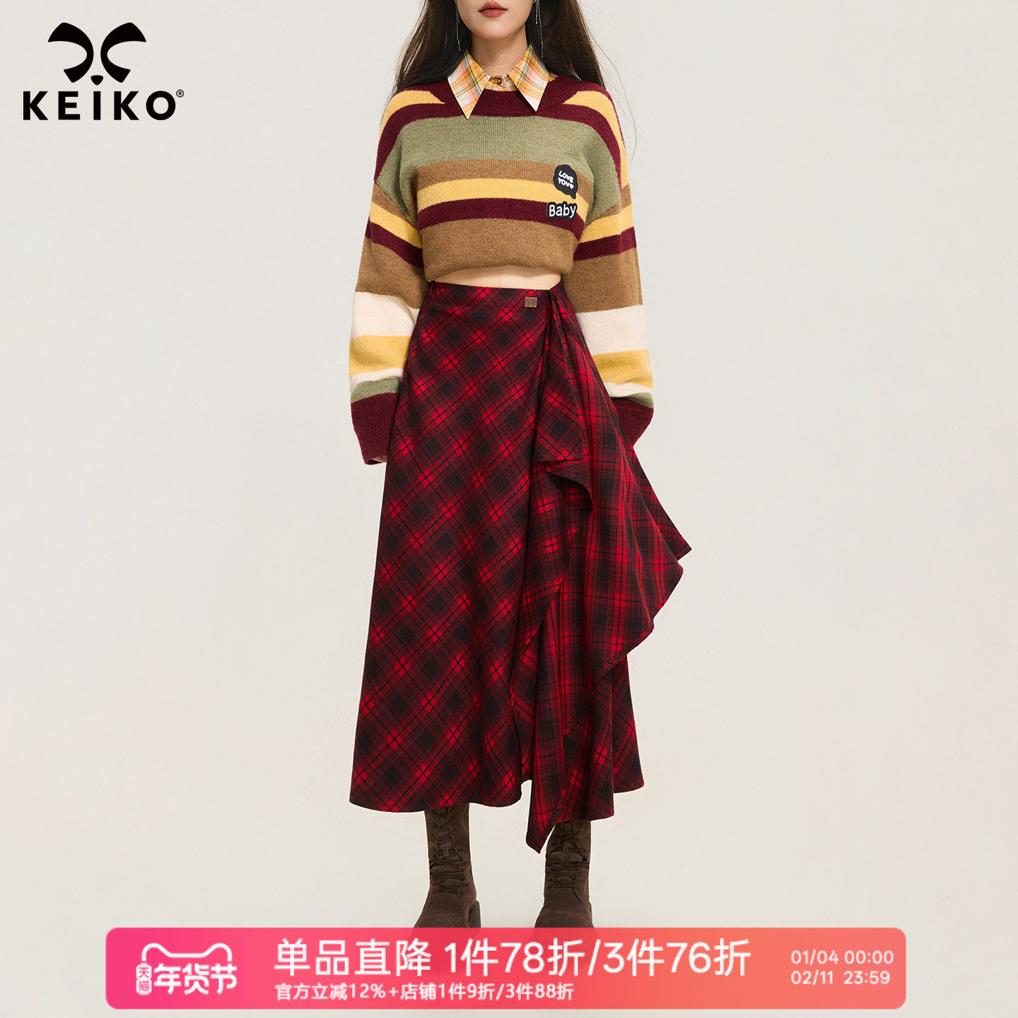 KEIKO 美式复古红色格纹半身裙秋冬学院风不规则遮肉显瘦A字长裙,女装/女士精品,半身裙,淘宝优惠券,粉丝福利购,淘宝优惠卷