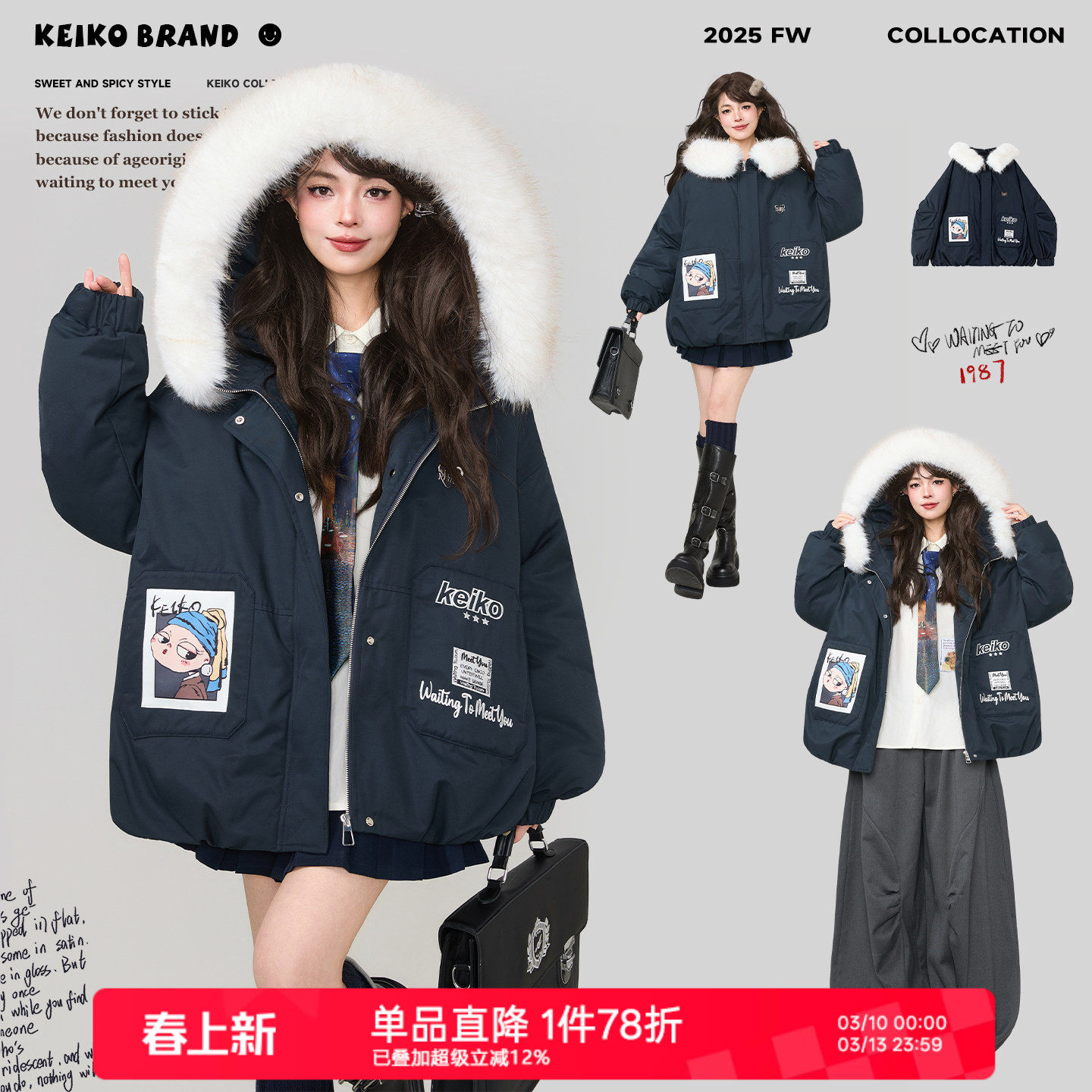 KEIKO 可拆大毛领连帽短款派克棉服25冬季学院风加厚工装外套棉袄