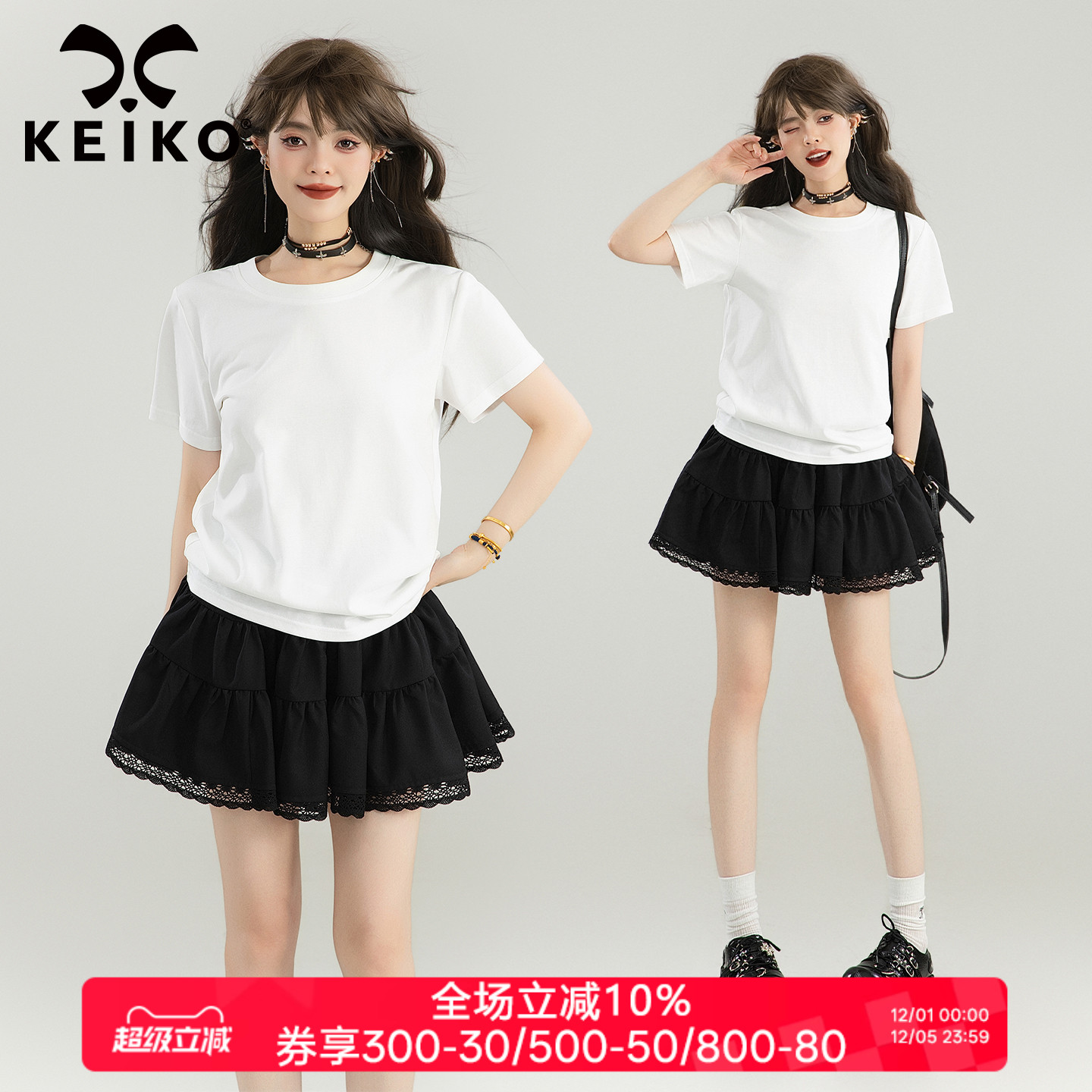 KEIKO 简约纯白色正肩短袖t恤新款百搭凉感精梳棉圆领上衣打底衫