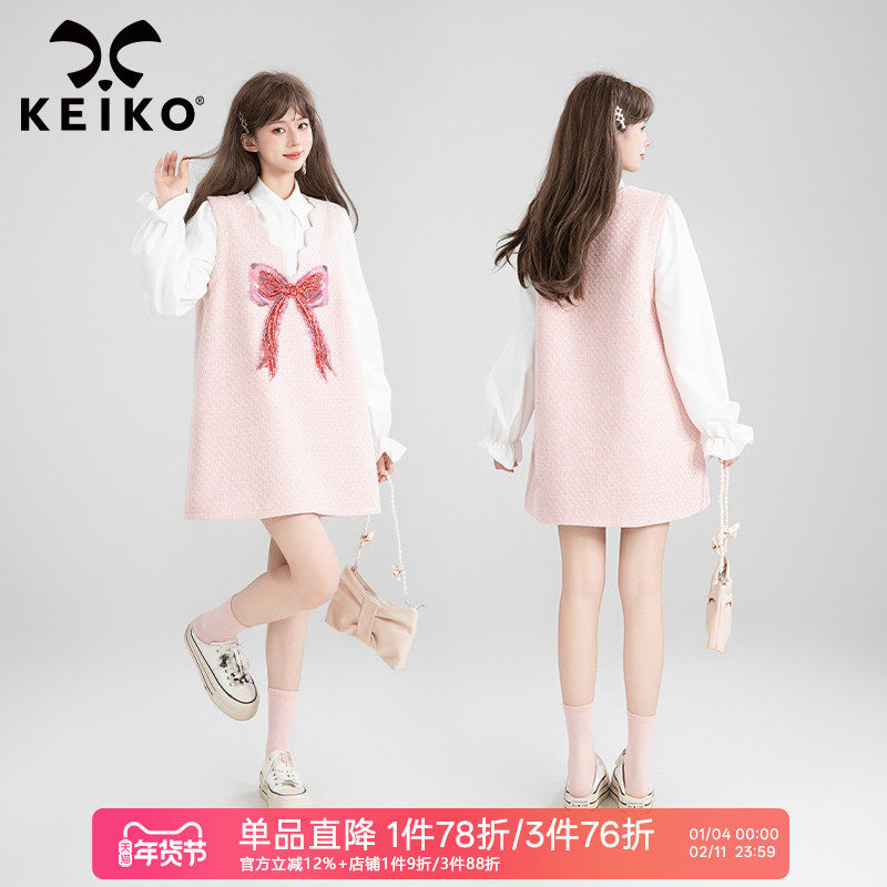 KEIKO [亮片蝴蝶结] 法式假两件式花呢连衣裙26春季甜系粉色A字裙,女装/女士精品,连衣裙,淘宝优惠券,粉丝福利购,淘宝优惠卷