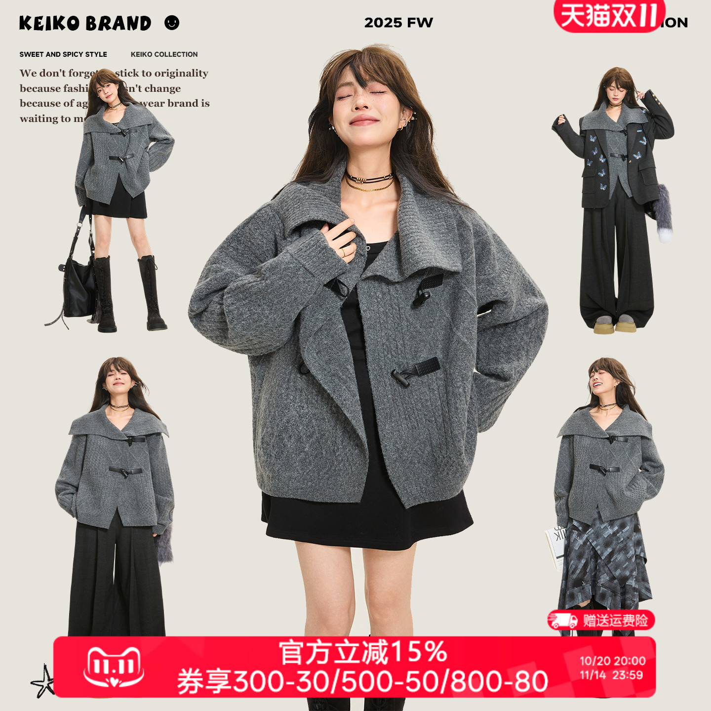 KEIKO日系复古牛角扣毛衣外套