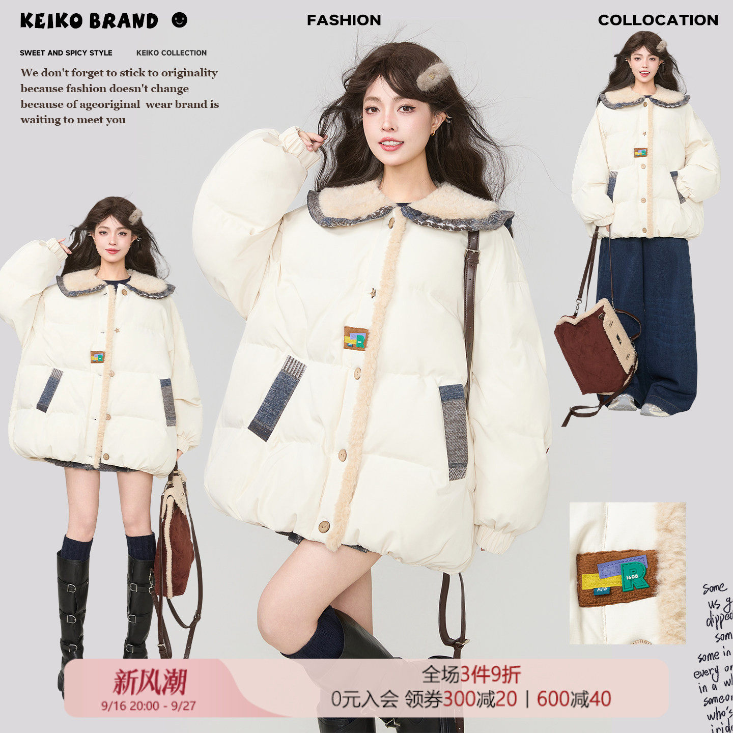 KEIKO奶白色毛绒娃娃领棉服外套